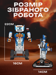 Розумний конструктор робот на дистанційному управлінні Andowl FC9002X1, 6+ років 477 деталей навчальний STEM набір конструктора з гусеницями та пультом керування розвиваюча іграшка для дітей - зображення 6