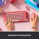 Клавіатура Logitech POP Keys Wireless GX Brown Heartbreaker Rose (920-010737) - изображение 11