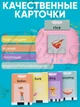 Говорящие обучающие карточки, Монтессори для изучения английского языка, карманная азбука на 224 слова, интерактивный набор Children, Розовый - изображение 4