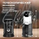 Кемпинговый LED фонарь - лампа со встроенным аккумулятором, зарядка от солнечной батареи Solar 2 в 1, для походов, рыбалки и отдыха на природе, черный - изображение 3