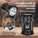 Кемпинговый LED фонарь - лампа со встроенным аккумулятором, зарядка от солнечной батареи Solar 2 в 1, для походов, рыбалки и отдыха на природе, черный - изображение 5