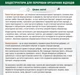 Биодеструктор Уникал для очистки канализационных труб 500 мл БТУ-Центр - изображение 2