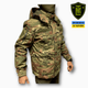 Куртка військова Lamica LMT Rip-Stop з підкладкою Fleece 2в1 MM14 M Multicam - зображення 3