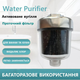 Фильтр для воды проточный угольный для очистки удаления хлора для душа - изображение 1
