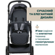 Коляска Chicco 2 в 1 Seety чорная (2900990869008) (87097.53.01) - изображение 4