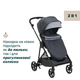 Коляска Chicco 2 в 1 Seety чорная (2900990869008) (87097.53.01) - изображение 5