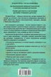 Твоему внутреннему ребенку нужен дом - Стефани Шталь - изображение 2