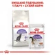 Сухой корм Royal Canin Sterilised 37 - для кастрированных кошек и стерилизованных кошек, 4 кг (2537040) - изображение 5