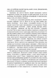 Цивільний в Берліні - Антоній Собанський - 978-617-629-857-1 - изображение 7