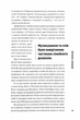 Біллі Айліш - Едріан Беслі - 978-617-8023-41-6 - изображение 8