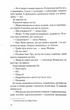 Справа Сайруса Гевена. Книга 1. Хороша дівчинка, погана дівчинка - Майкл Роботам - 978-617-15-1123-1 - изображение 7