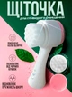 Щетка для очистки лица двухсторонняя щетка силиконовая для глубокой очистки лица BRS MIX - изображение 1