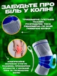 Бандаж на коліно для розвантаження та м'язової стабілізації фіксатор колінного суглоба BRS КОМПЛЕКТ 2 ШТ - зображення 5