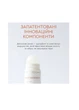 Натуральний антиперспірант Persimmon (50 мл) - изображение 3