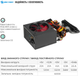 Блок питания HighPower 600W (HPE-600BR-A12S) - изображение 3