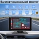 Автомобільний монітор з CarPlay та Android Auto Podofo A3429, сенсорний екран 7", бездротовий CarPlay, Bluetooth, GPS - зображення 2