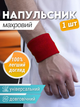 Напульсник для спорта на руку запястье спортивный для тенниса баскетбола волейбола бега фитнеса тренировок махровая теннисная повязка от пота из махры 1 шт Hechpro АН2663 красный - изображение 1
