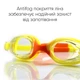 Детские очки для плавания Renvo Apure Anti-fog JR Желтые/Оранжевые OSFM (1SG100-0709) - изображение 4