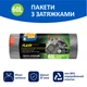 Упаковка пакетов для мусора Фрекен БОК Flexy с затяжкой 60 л 2 пачки по 10 шт (16402161) - изображение 10