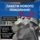 Упаковка пакетов для мусора Фрекен БОК Flexy с затяжкой 60 л 2 пачки по 10 шт (16402161) - изображение 11