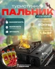 Плита газовая для кемпинга переносная туристическая Happy Home Black + В ПОДАРОК 3 газовых баллона 220г Aerosollab - изображение 1