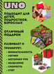 Настольная карточная игра Уно Майнкрафт для детей (UNO Minecraft) AN20361 - изображение 3