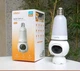 IP камера-лампочка Imou IPC-S6DP-5M0WEB-E27 white - изображение 8