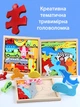 Розвиваюча іграшка деревʼяний пазл вкладиш для дітей VMHouse Числа 10 деталей настільна гра пазли Монтессорі головоломка різнокольоровий (0084-0002) - зображення 7