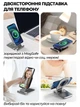 Двусторонняя настольная подставка для телефона 2 в 1 для MagSafe металлическая складная Серая (CSS-002) - изображение 10