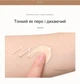 Тональний BB крем IMAGES Moisture Beauty BB Cream натуральний тон бежевий Famous Carе 30 мл - зображення 5