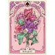 Карты Оракул Ленорман Романтический - Romantic Lenormand Oracle. Lo Scarabeo - изображение 3