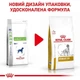 Royal Canin Urinary S/O Dog Лікувальний корм для собак при захворюваннях нижніх сечовивідних шляхів, 2 кг - изображение 7