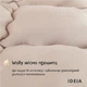 Зимнее одеяло WOOLLY IDEIA 175х210 см 30% овечья шерсть, двухстороннее (8-34175) - изображение 5