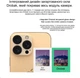 Защитное стекло для камеры смартфона Apple iPhone 16 Pro Drobak 3D (676762) - изображение 12