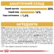 Корм Royal Canin Jack Russell Terrier Adult сухий для собак породи джек рассел 1.5 кг - зображення 7