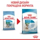 Корм Royal Canin Mini Starter сухой для щенков и беременных и кормящих собак 1 кг - изображение 2