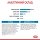 Корм Royal Canin Medium Puppy сухой для щенят средних пород 1 кг - изображение 8