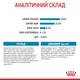 Корм Royal Canin Medium Starter сухой для щенят средних пород 1 кг - изображение 8