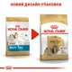 Корм Royal Canin Shih Tzu сухой для взрослых собак породы Ши-тцу 1.5 кг - изображение 6