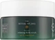 Скраб для тела Rituals Ritual Of Jing Body Scrub, 125 мл. - изображение 1