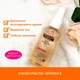 Олія від розтяжок та шрамів Palmer's Cocoa Butter Formula Шипшина-Олія какао-Вітамін Е 60 мл (4158-6) (010181041587) - зображення 3