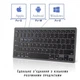 Безпровідна Bluetooth Клавіатура Keyboard BK-880 для Android, Chrome OS, iOS, Linux, Mac OS, Microsoft Windows Чорна - зображення 3