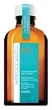 Олія для тонкого та світло фарбованого волосся Moroccanoil Treatment For Fine And Light-Colored Hair, 50 мл - зображення 1