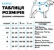 Дощовик для собак з капюшоном Barksi Textile М Авокадо (17548631) - зображення 6