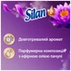Кондиціонер для білизни Silan Ароматерапія Казковий Лотос 770 мл (9000101583144) - зображення 2