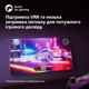 Телевізор Philips 55" 55PUS7609/12 - зображення 13