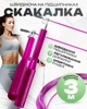 Скакалка для кроссфита скоростная с подшипниками спортивная SP-Sport Pink - изображение 1