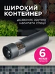 Млин для спецій, подрібнювач солі та перцю з акумулятором Темно-сірий (10985) - зображення 3
