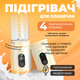 Підігрівач для пляшечок портативний LELIK Thermo Care акумуляторний 4500 mAh, кремовий - зображення 1