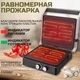 Електричний прижимний гриль DSP KB-1082 з терморегулятором і таймером 2000Вт - зображення 3